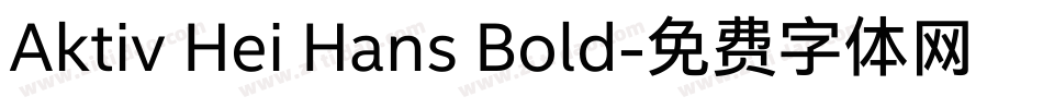 Aktiv Hei Hans Bold字体转换